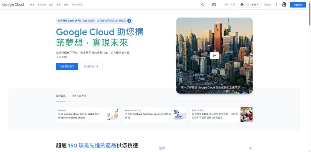 2023 年 GA4 串接 BigQuery 的完整教學 4 image 4
